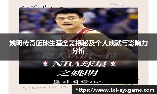 爱游戏官网
