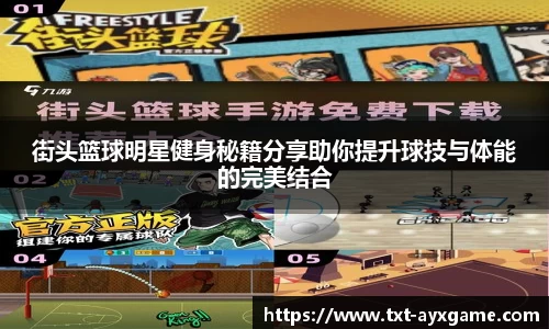 ayx爱游戏