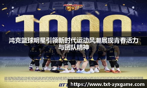 爱游戏官网